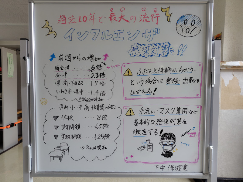 251202081753146IF_1_BURST251202081753146_COVER